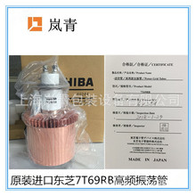 ԭ�b�M�ږ|֥7T69RB��ӹ� 8KW���l�C�մ���չ� ���ܲ����