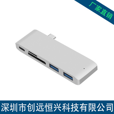 macbook集线器hub转换器USB-C转HDMI分线器type-c扩展坞 读卡器|ru