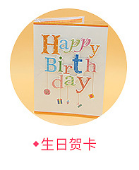 贺卡_03