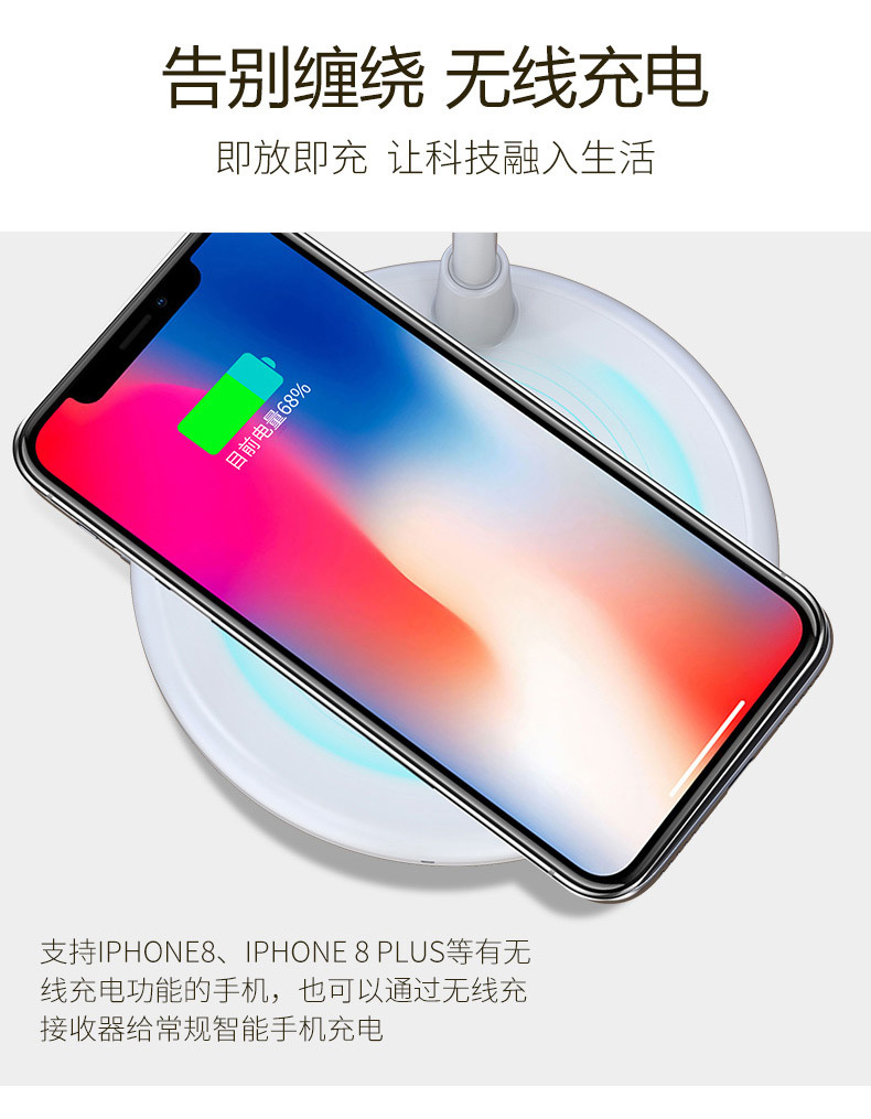 20180918L4详情-确定版_07