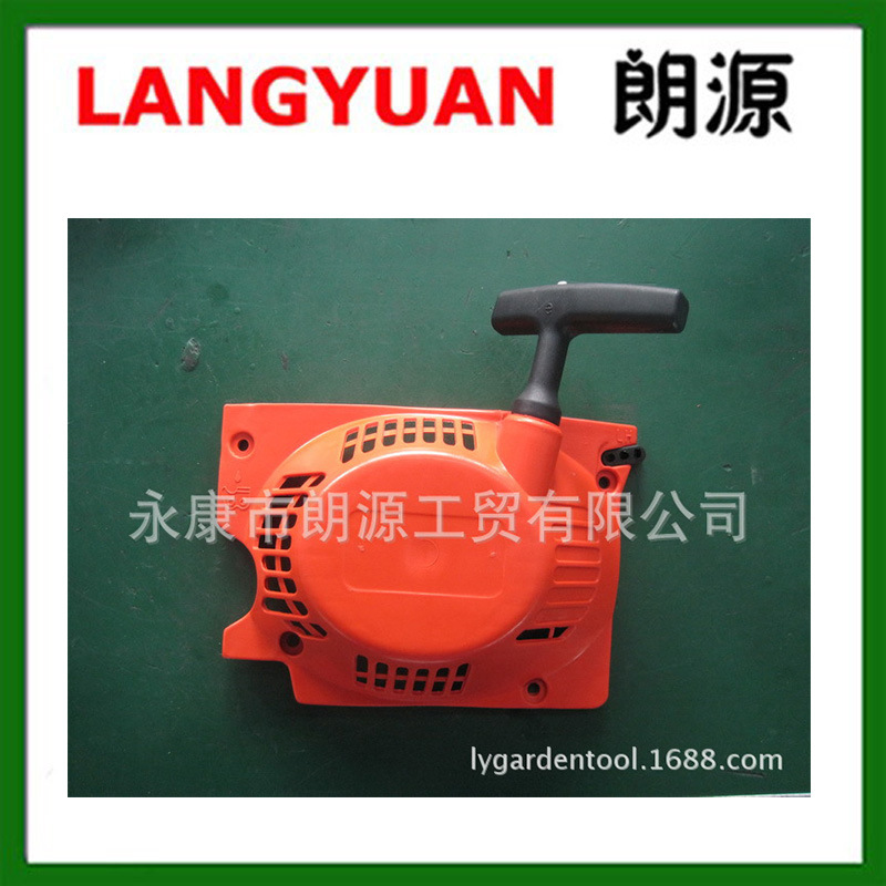 厂家直销4500 5200 5800油锯配件，油锯双启动器，油锯易启动器