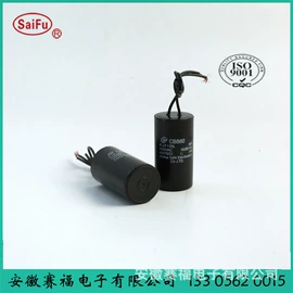 薄膜电容器;其他电容器;铝电解电容器