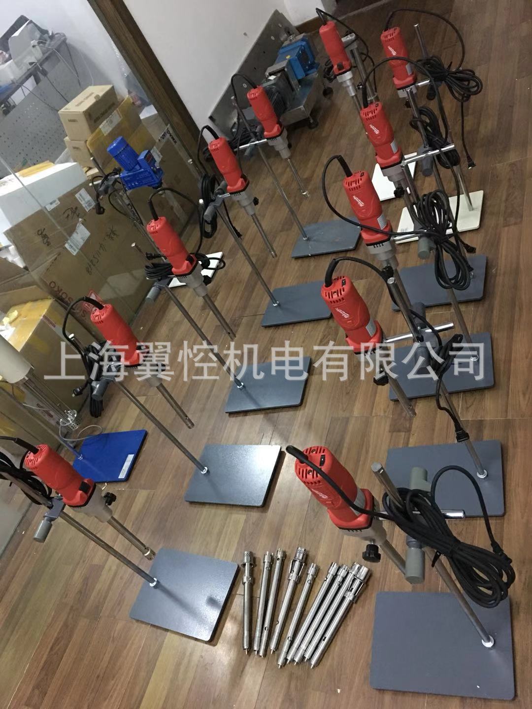 化妆品乳膏均质乳化机,德国实验室均质乳化机/25