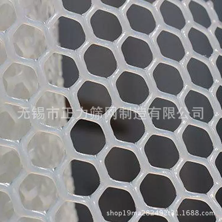 Завод продаж пластиковая плоская сетка пластиковая селекционная сетка ПВХ универсальная сетка пластиковая сетка защитная сетка балкон