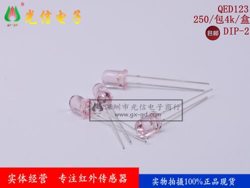 QED123 FSC原装门市现货 价钱优势！