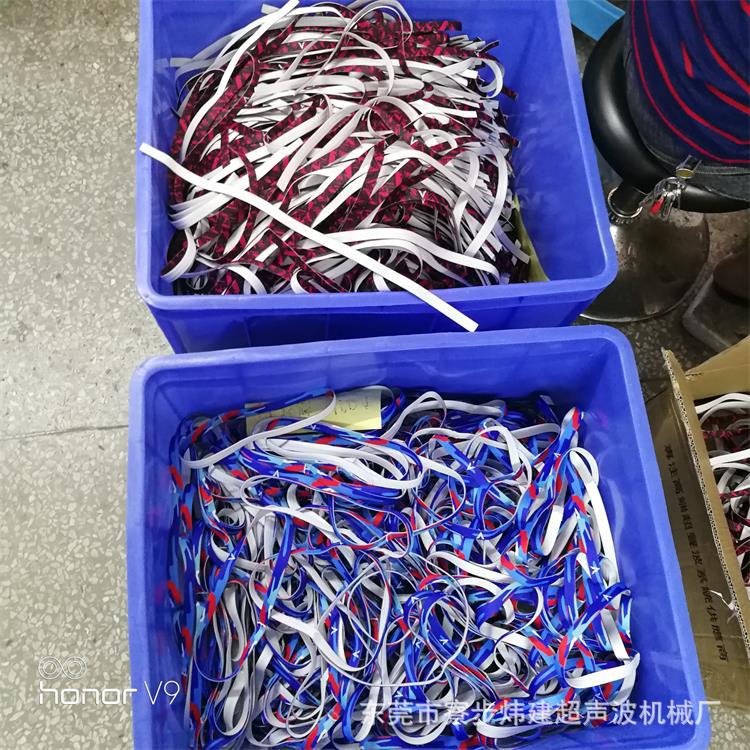 松緊帶超聲波焊接加工