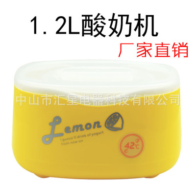 家用全自动酸奶机 恒温迷你不锈钢内胆酵素机电器礼品批发定制