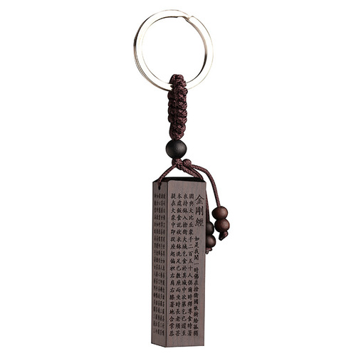 Manufacturer gift ebony keychain car keychain ebony diamond sutra square keychain WMK16