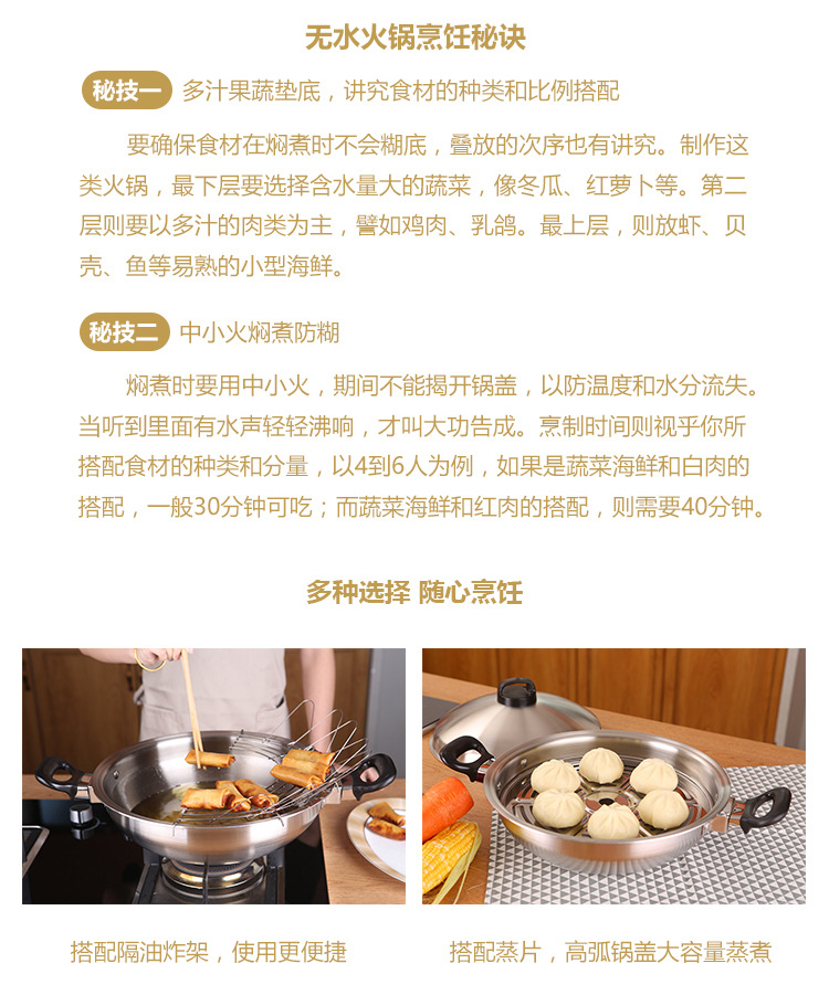 皇后锅详情072512.jpg