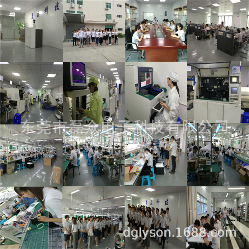 工厂图片2018.7.12(已处理)