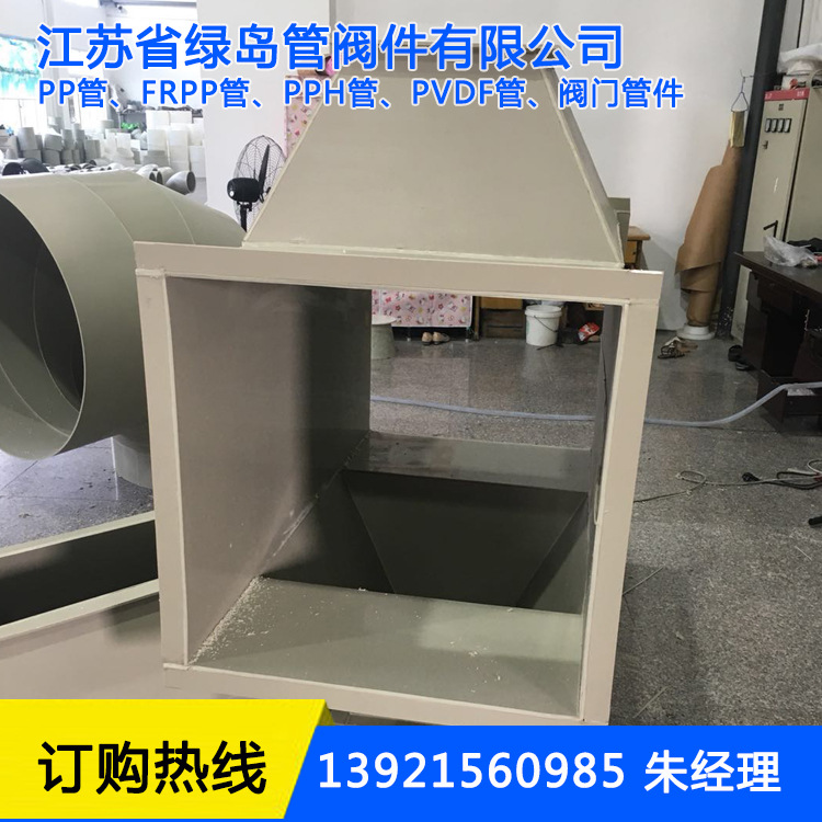 【江苏省绿岛管阀件】销售PP方形管PPH方形管PP方管PPH方管