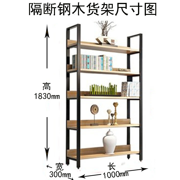 隔断货架尺寸图2