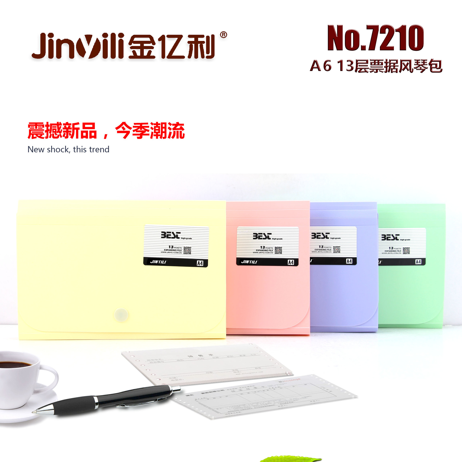 7210正面 拷贝.jpg