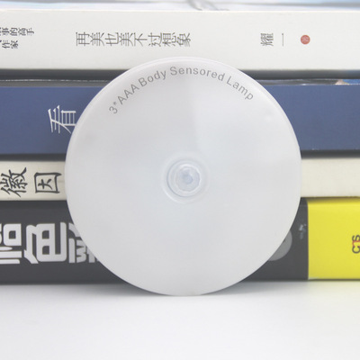 圆形强磁智能光控人体红外运动感应灯床头橱柜夜起喂奶灯促销代发