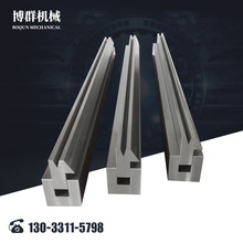 折弯机成型模具 双折边组合下模 数控折弯机上下模具