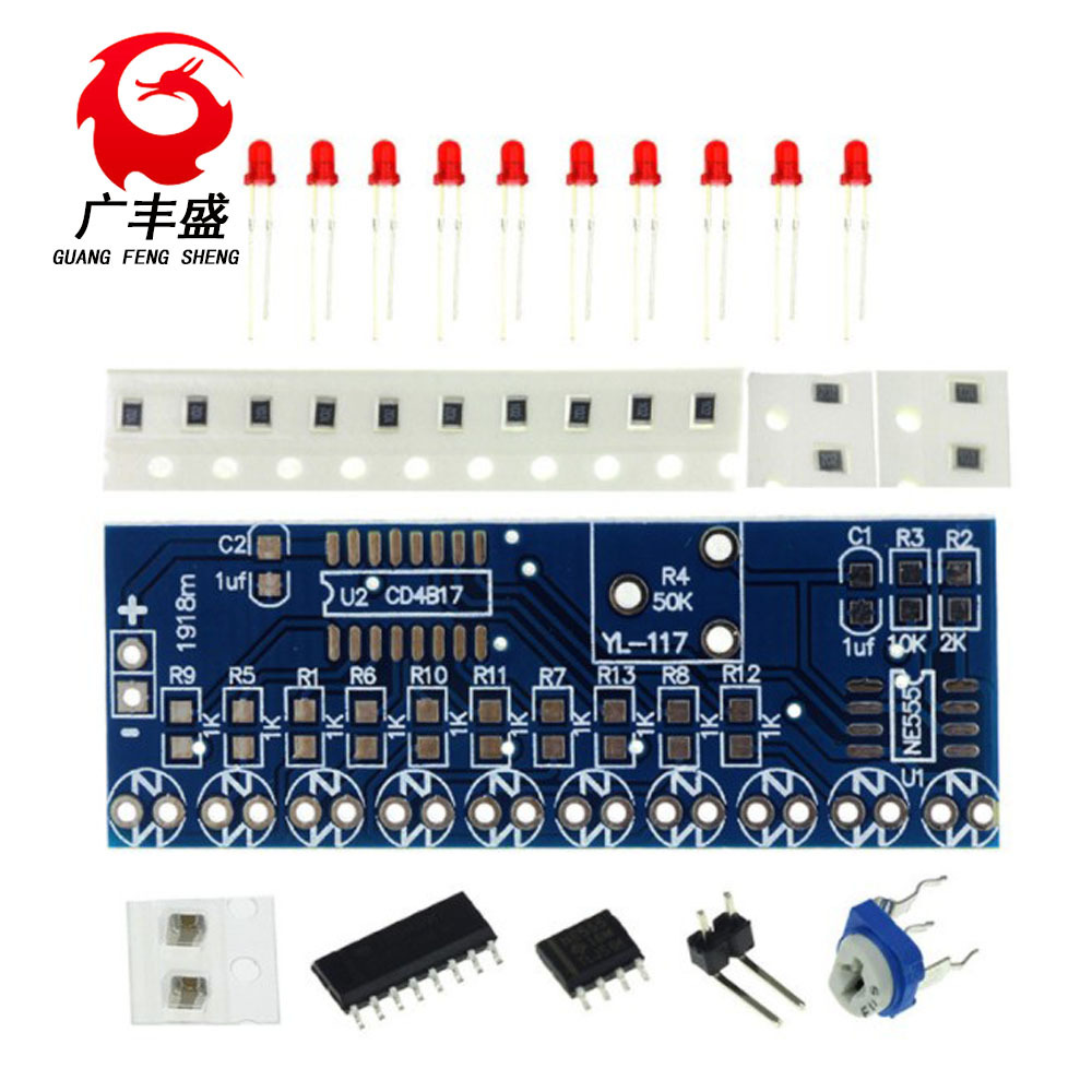 NE555流水灯CD4017流水电子DIY散件电子手工制作套件