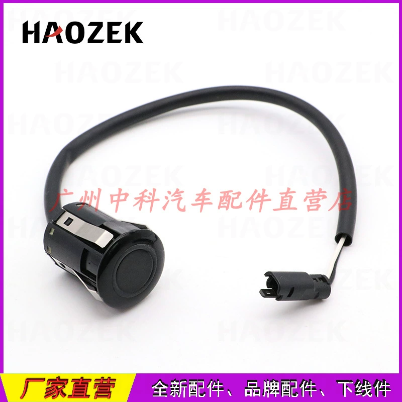 Реверсивный радиолокационный датчик Электрический глаз зонд 08511-74020