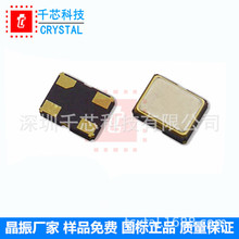 �F؛����SMD3225 27M �NƬ��Դ����OSC 27M ���w��U�� �R��