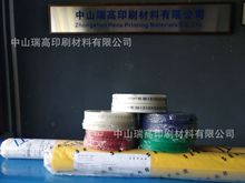 法国飞马胶刮SR1系列5*25