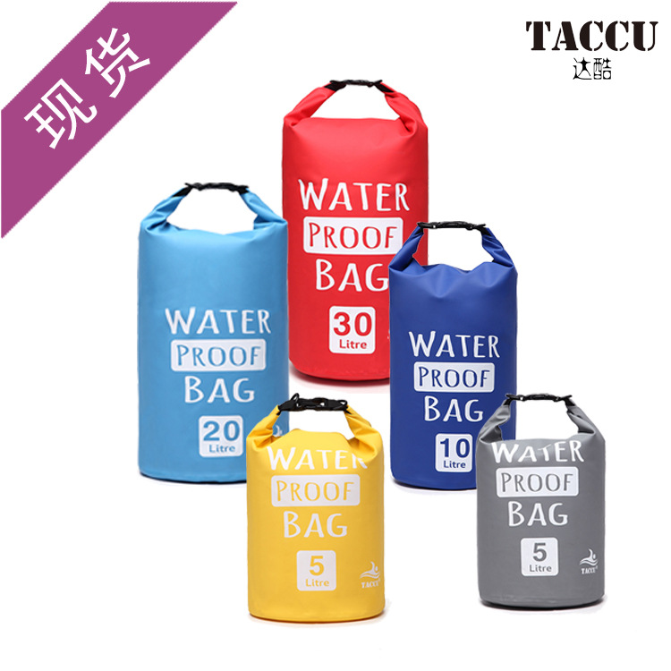 定制 2L, 5L, 10L, 15L, 25L, 30L户外防水桶包，运动骑行包