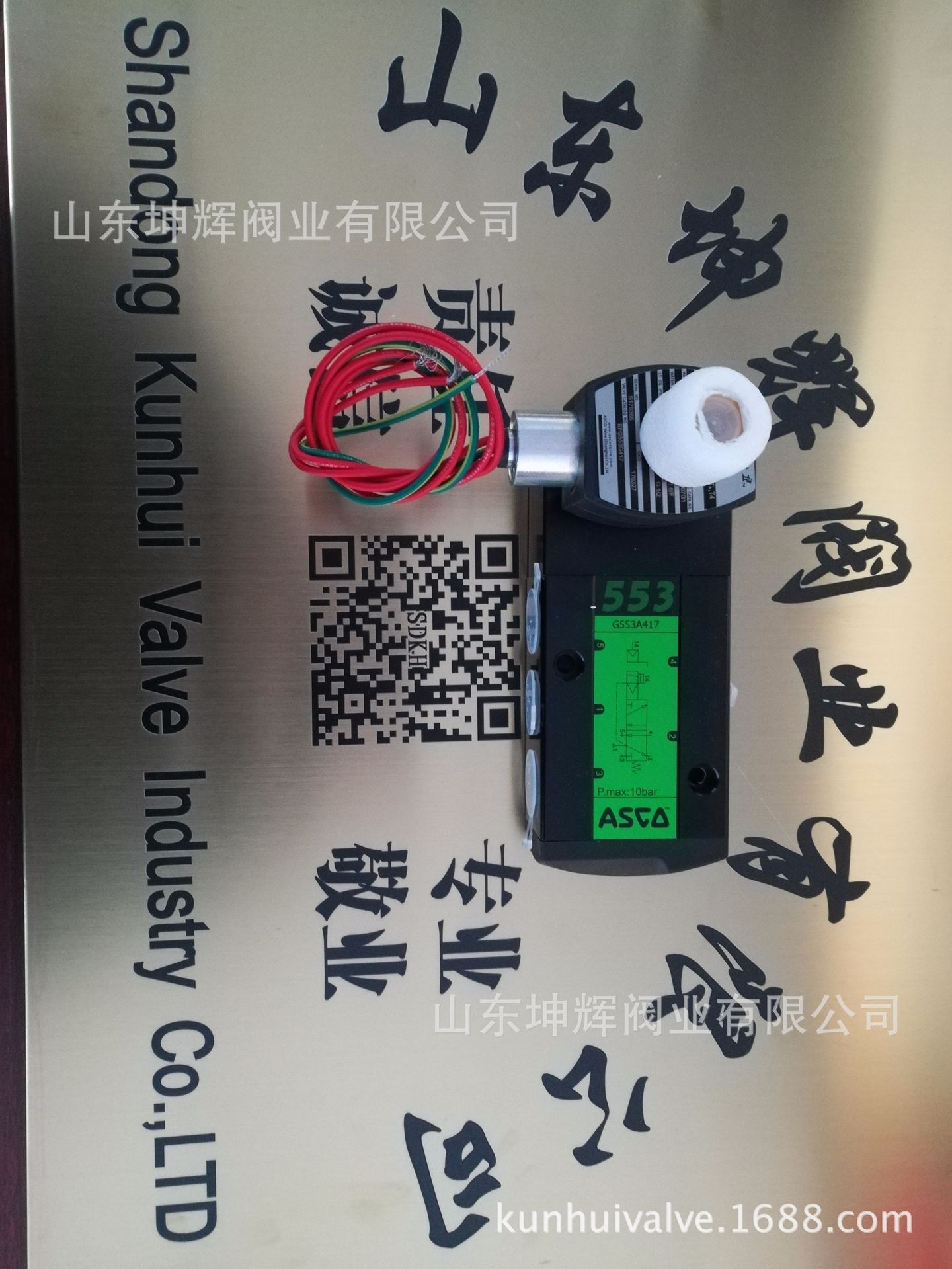 厂家直供美国ASCO电磁阀/EFG553G417