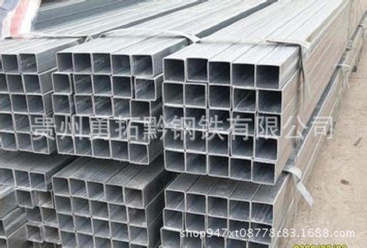 贵州安顺、毕节、六盘水遵义、铜仁、织金30*50的镀锌方管，