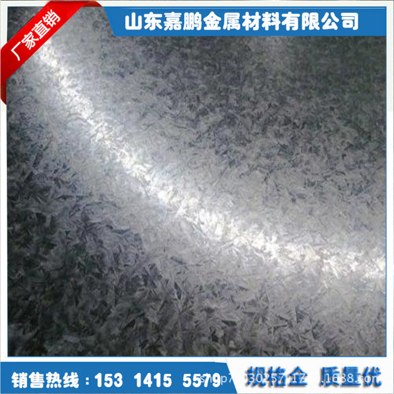 厂家现货零售批发镀铝锌钢板 0.3镀铝锌板 耐指纹钢板 可定尺开平