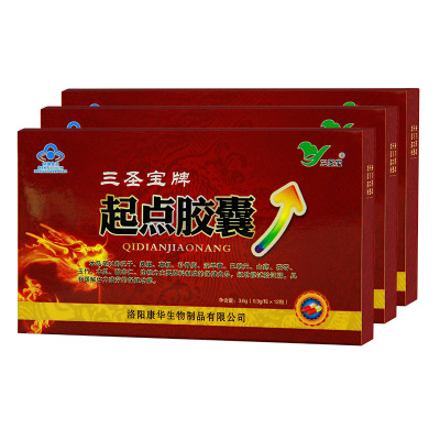 Sam Po Starting point capsule Male Oral Health products wholesale Blue hat Health Food