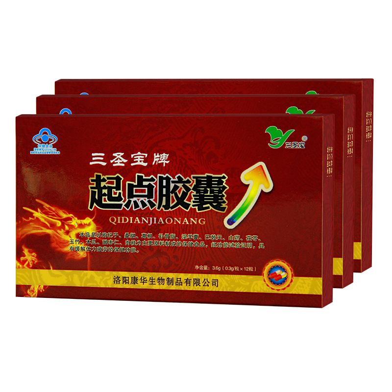 Sam Po Starting point capsule Male Oral Health products wholesale Blue hat Health Food
