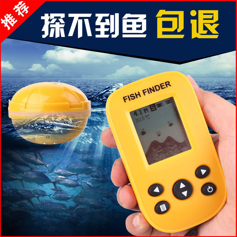 Fish Finder Sonar wireless visual  high definition Shoal of fish detector Fishing Sonar Fishing is Find fish finder Chinese