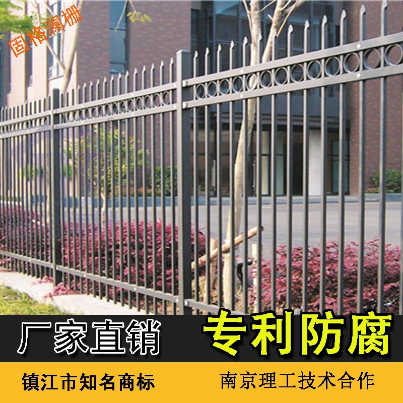 江苏固格澜栅 小学中学锌钢围墙护栏栏杆 别墅小区庭院围栏栅栏