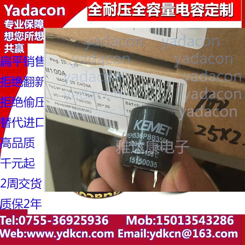 100V560UF电容 25X25 胆机 KEMET PEH536PBB3M2 UF 100V铝电解
