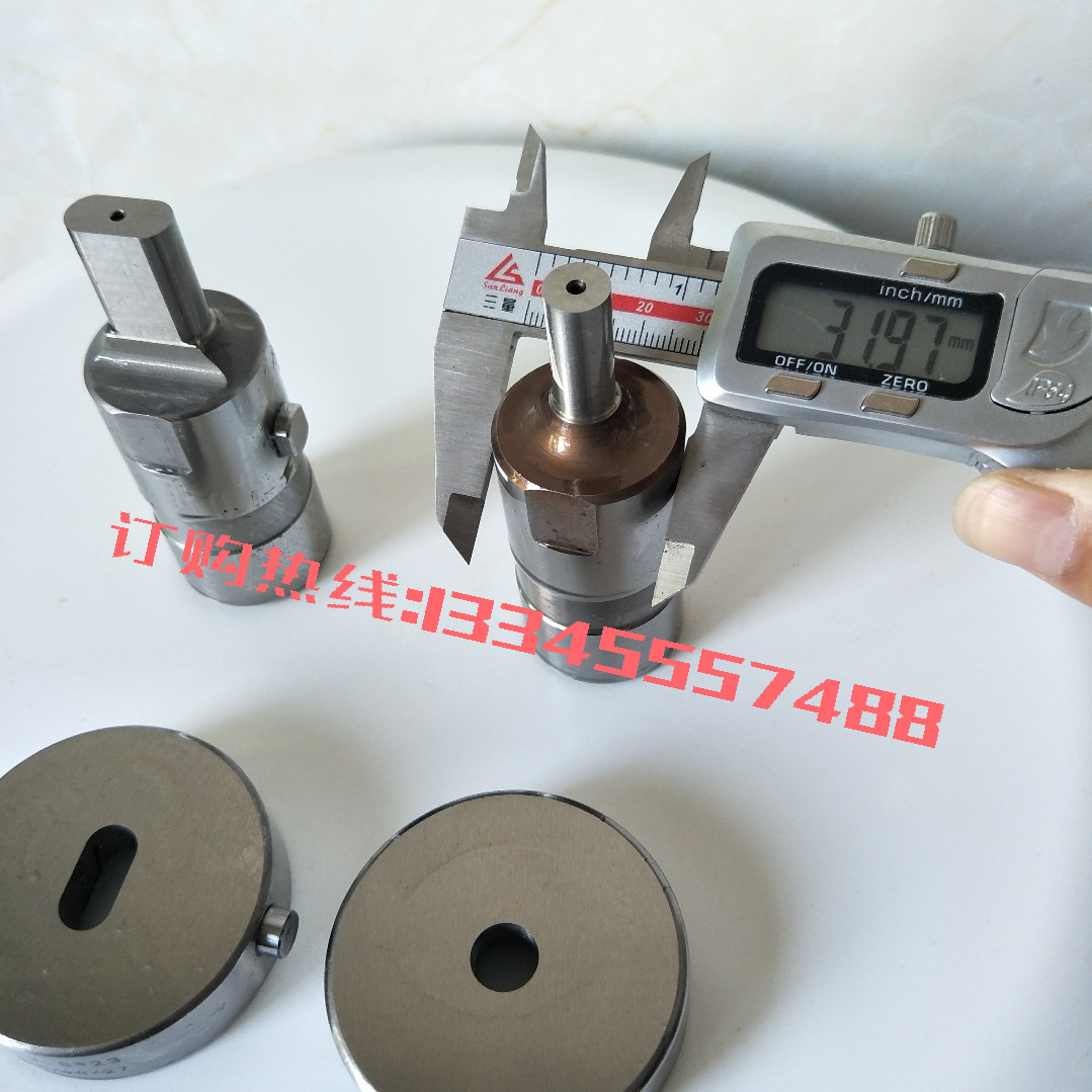 山东高机母线机模具 母线机加工机冲模 铜排冲模价格凸模凹模