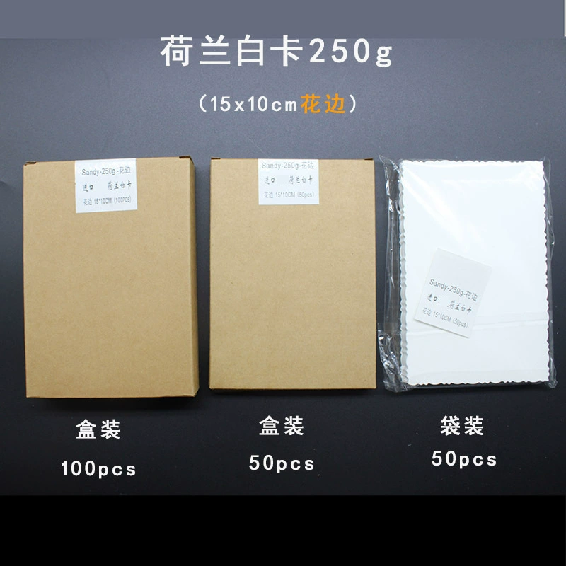 Открытка, 250 г/м², 15×10 см