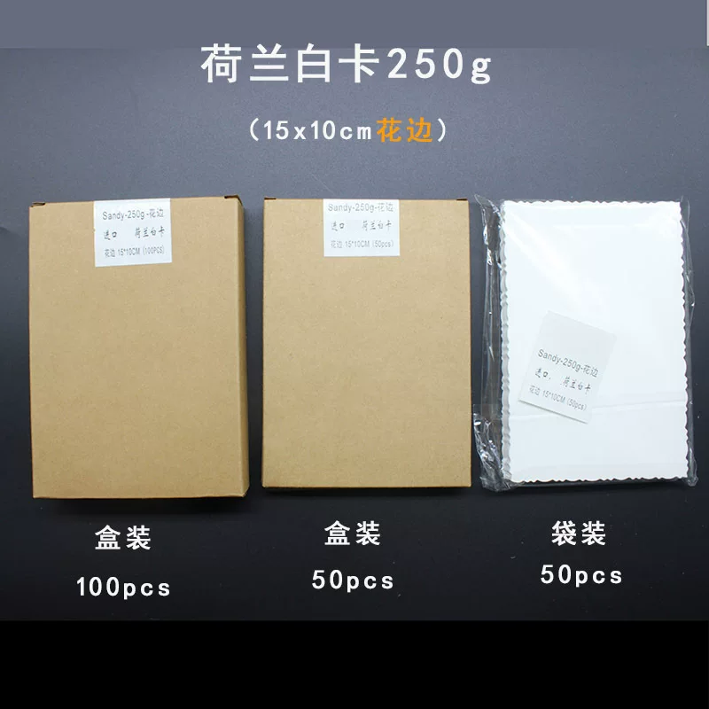 Открытка, 250 г/м², 15×10 см