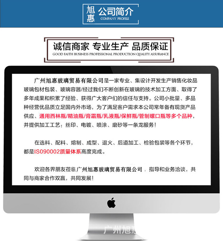 公司介绍