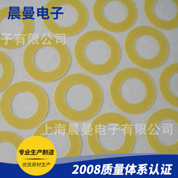 厂家专业生产环氧板树脂板垫片 电木板垫片 FR4垫片批发销售