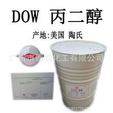 ��Ӧ �������ϻ�ױƷ�� ������ DOW��������EP USP��1kG��