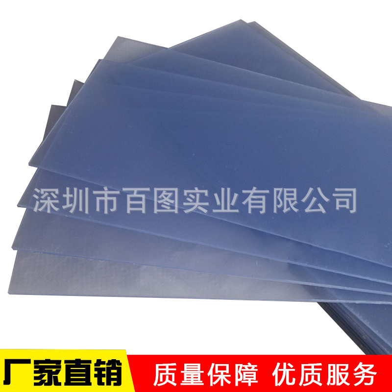 PVC塑料片透明PVC塑料板PVC板品质保证批发厂家厂家直销商家