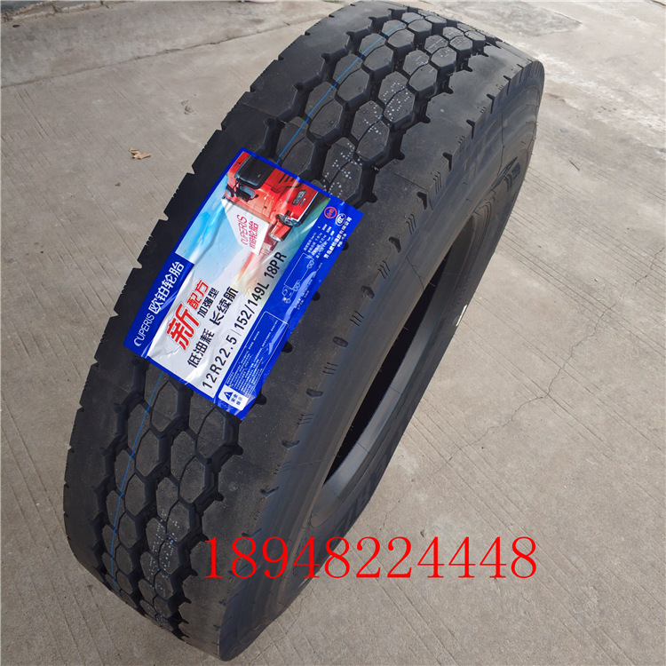 欧铂轮胎 12R22.5全钢丝货车卡车真空轮胎