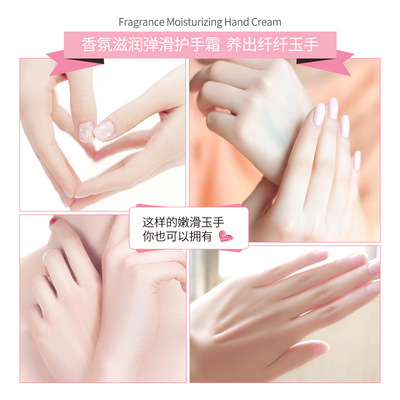 Boquan Elegant Fragrance Moisturizing Shell-slip Hand Cream Anti-drying and Anti-cracking Rose Fragrance Moisturizing Hand Skin Care