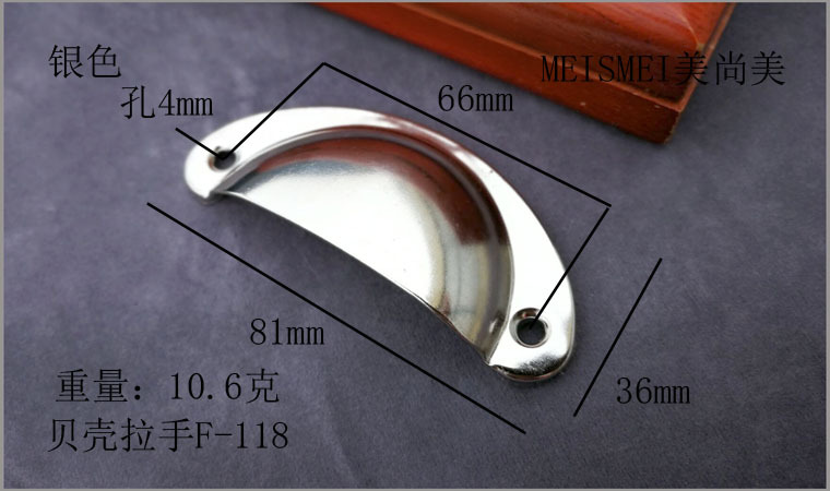 Shell Hand F-118