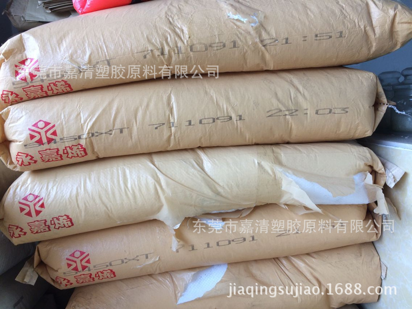 PP 台塑宁波 5450XT 高透明 食品级 用于食品包装 透明收藏箱等