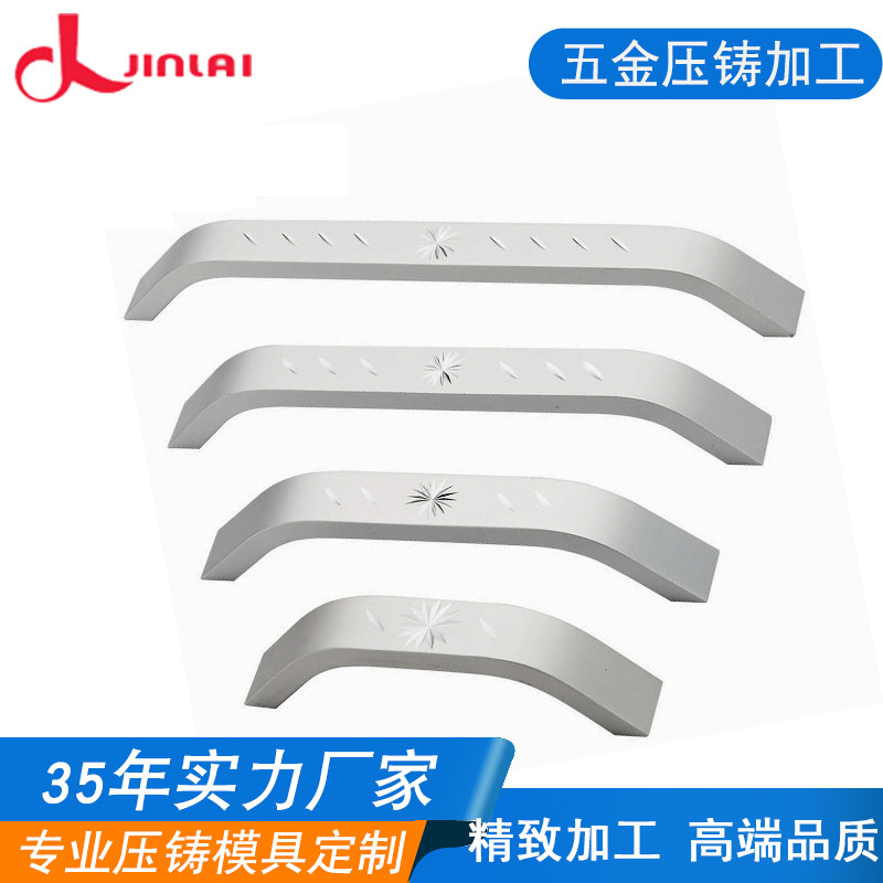 东莞压铸实力厂家 压铸模锌合金压铸 压铸锌合金门拉手加工可订制