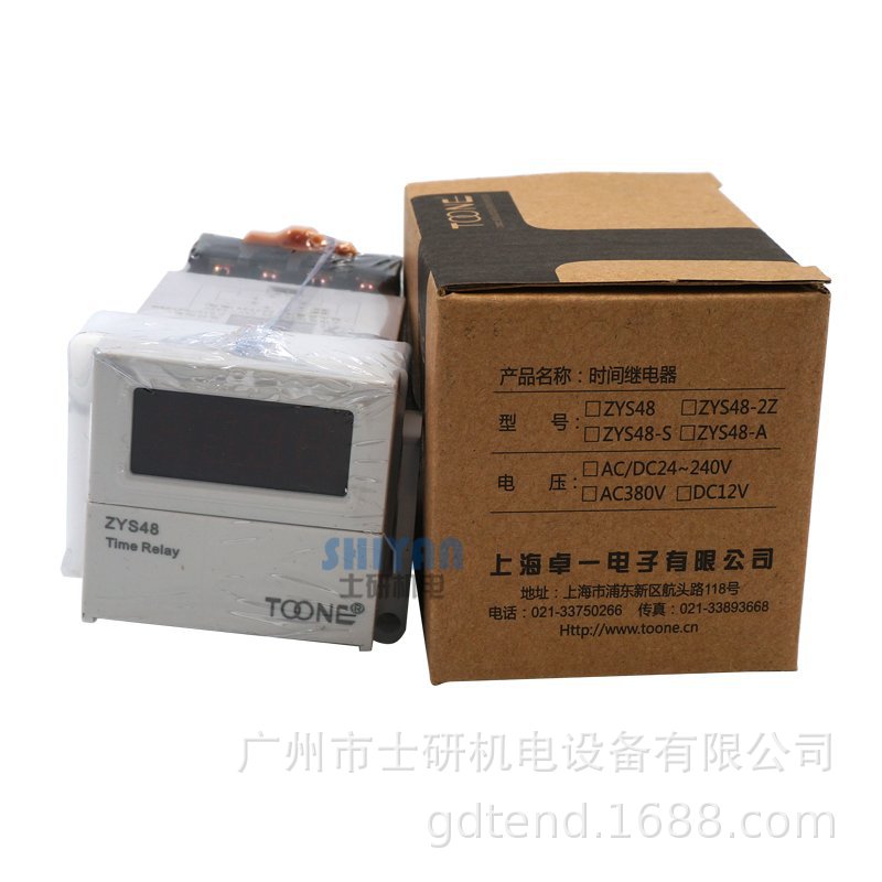 原装正品TOONE上海卓一 时间继电器ZYS48-2Z