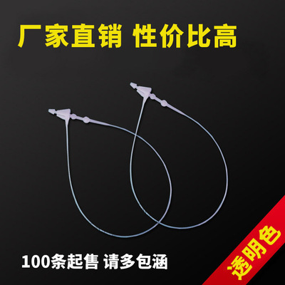 Hand wearing rope Hand needle Snap Fasteners Clothing tag rope Clothing hanging tablets PP Plastic