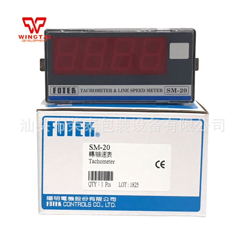台湾FOTEK/阳明多功能转(线)速表SM-20