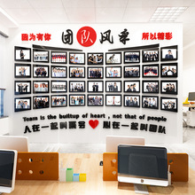 团队风采亚克力墙贴画公司企业文化墙照片贴纸励志标语办公室装饰
