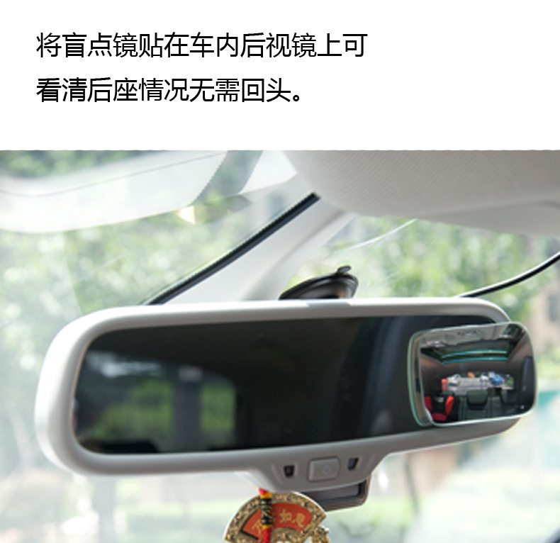 Car Small Round Mirror, Reversing Mirror, High-Definition Frameless Blind Spot Mirror, Wide-Angle Auxiliary Rearview Mirror, Practical Car Accessory