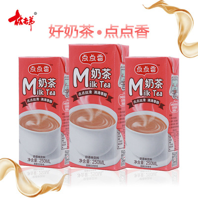 厂家直销夏季经典原味奶茶饮料250ml阿萨姆整箱批发